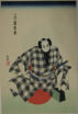  Bunraku Play design folio. 2 of 4 prints (3 puppets and 1 scene) - Kunobu (1848-1941)